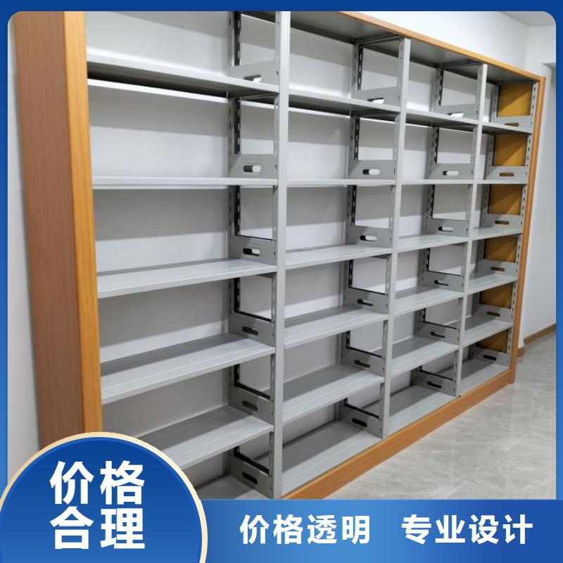 销售基地【鑫康】档案管理密集柜当地公司