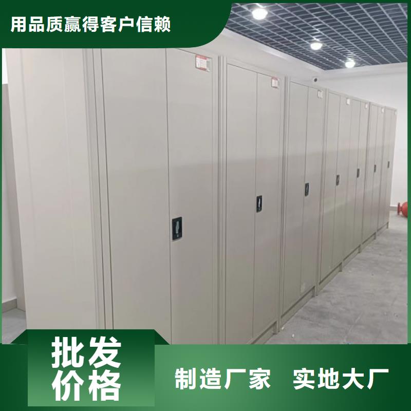 遵守守信【鑫康】智能自动档案柜0中间商差价