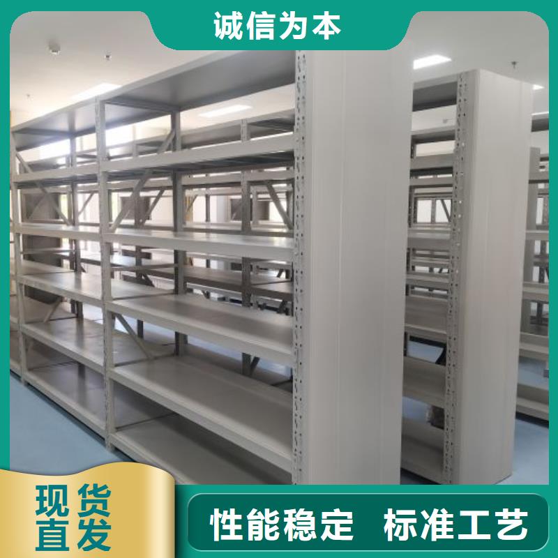 厂家欢迎来电【鑫康】手摇移动密集柜本地制造商