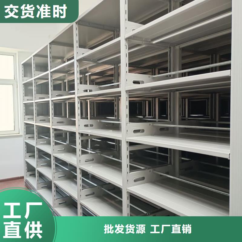正道经营【鑫康】密集文件柜源头厂家经验丰富