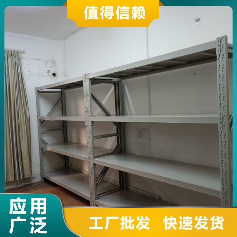 生产销售基地【鑫康】密集式档案柜产地源头好货