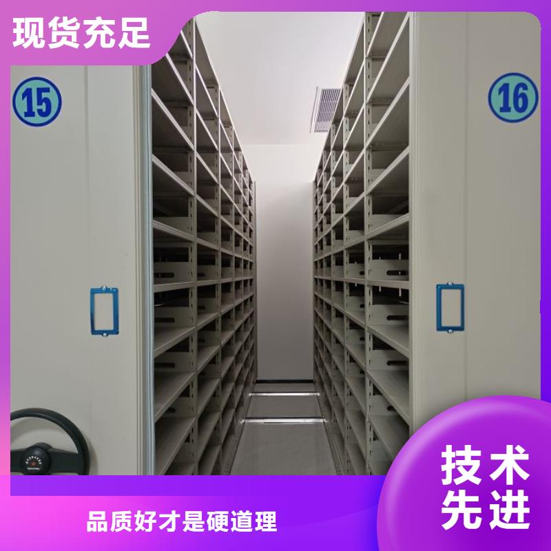 技术争先【鑫康】智能电动密集书架同城供应商