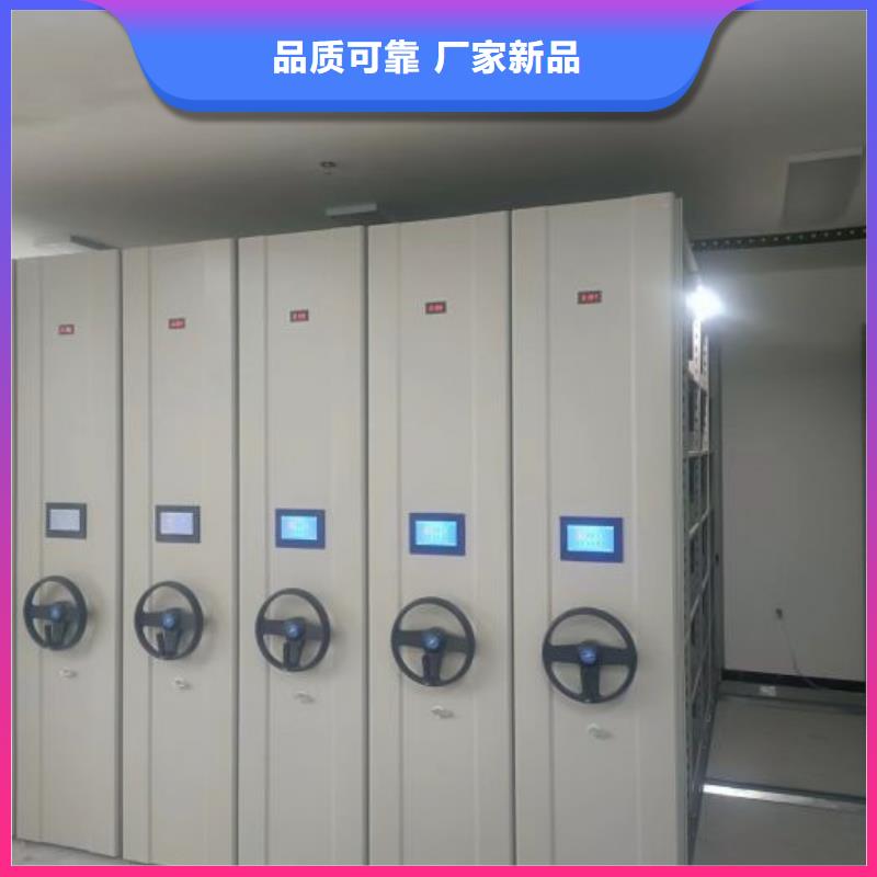 公司欢迎您【鑫康】智能型密集档案柜本地公司