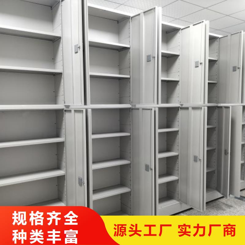 创造务实【鑫康】手动型摇臂式密集柜现货快速采购