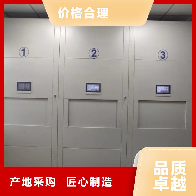 行业营销渠道开发方式【鑫康】智能密集柜常年供应