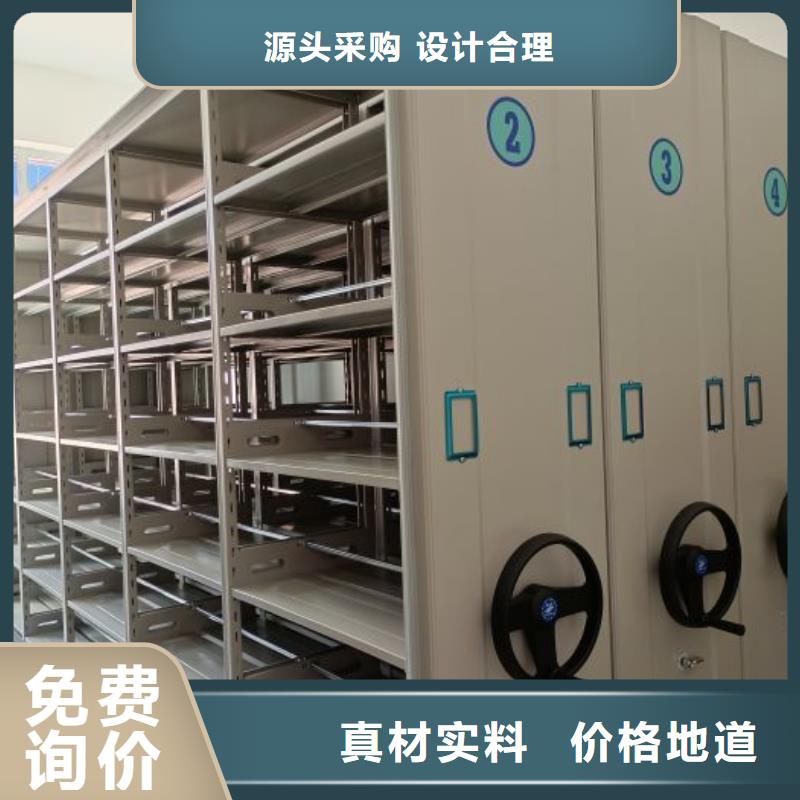 服务放心【鑫康】档案盒密集柜精选好货
