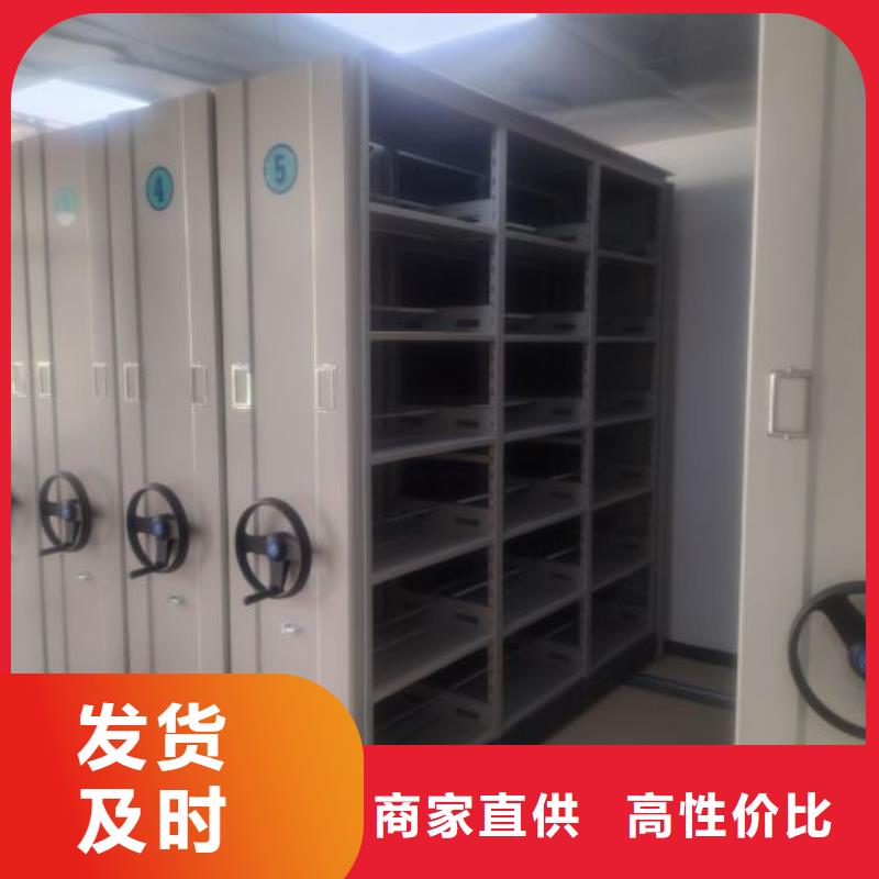库房密集架_库房密集架生产厂家同城制造商