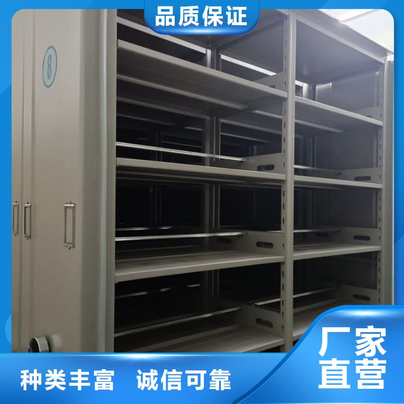 促销价【鑫康】密集式移动档案柜一手价格