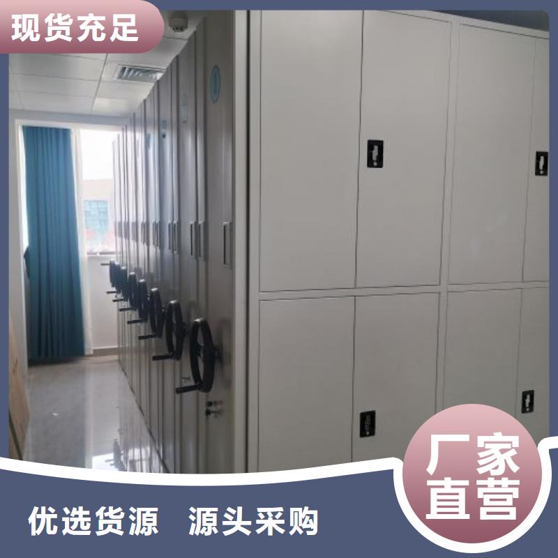 免费咨询【鑫康】智能型密集档案柜同城公司