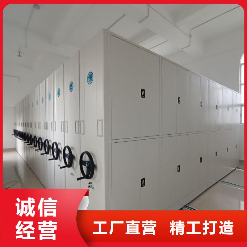 维修保养【鑫康】移动档案架当地生产厂家