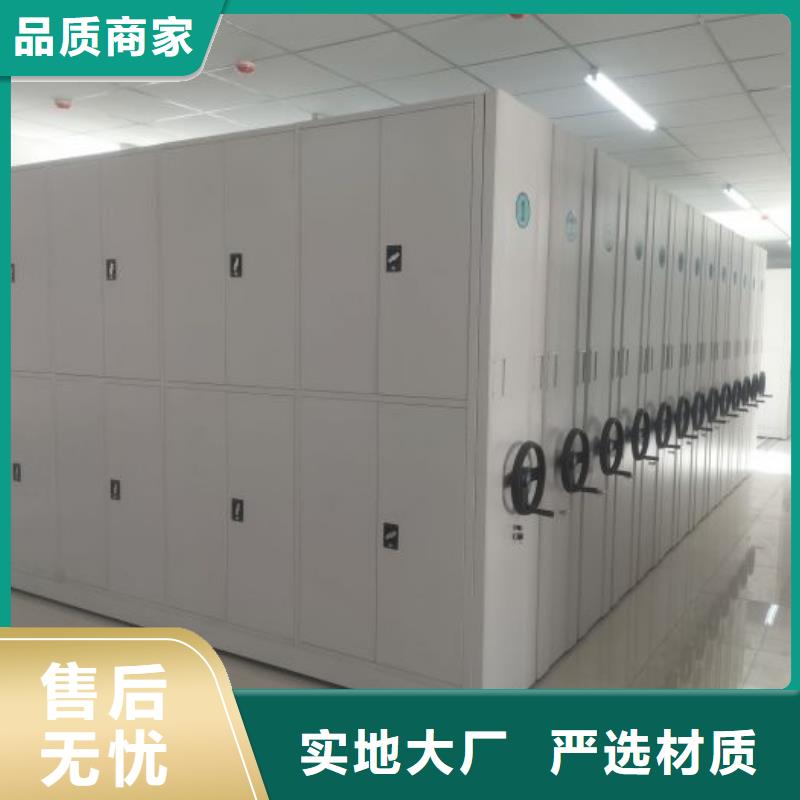 诚实守信【鑫康】档案柜密集架现货销售