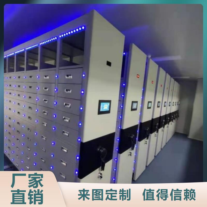 代理商【鑫康】箱式档案密集柜生产经验丰富