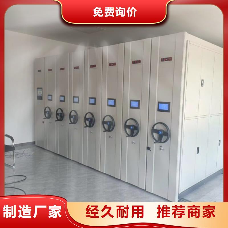 诚信互利【鑫康】乐东县智能回转档案柜有实力有经验