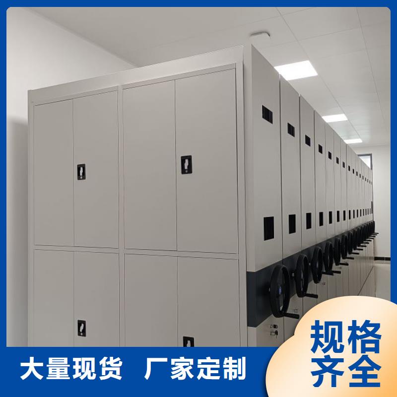 来电咨询【鑫康】不锈钢密集架有实力有经验