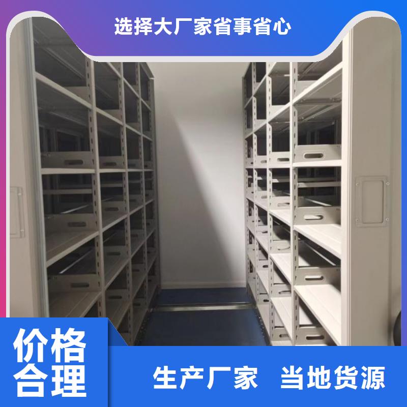 注意事项【鑫康】密集档案柜厂家技术完善
