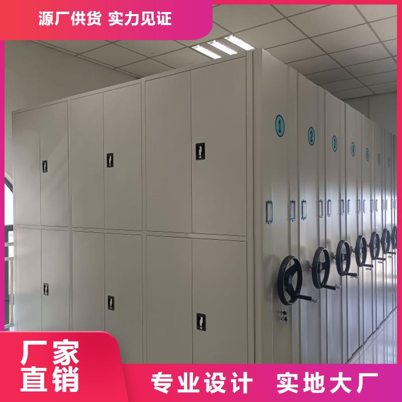 全心服务【鑫康】铁皮密集柜当地厂家