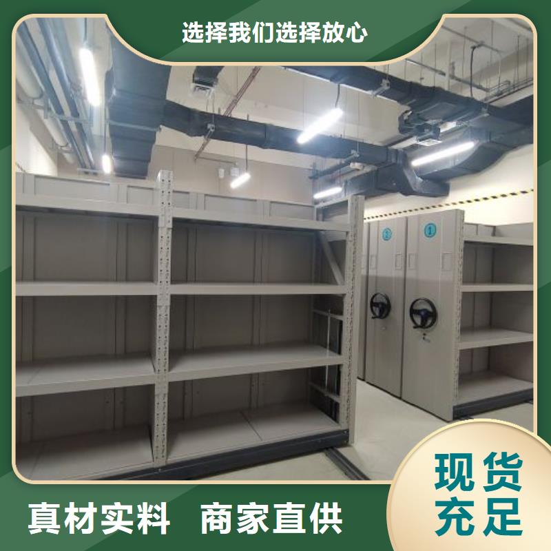 与时俱进【鑫康】移动型密集架品质之选