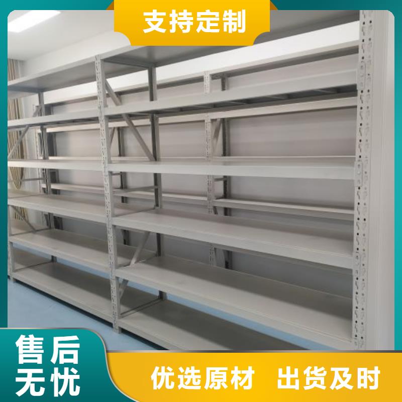 公司报价【鑫康】仓储密集架诚信厂家