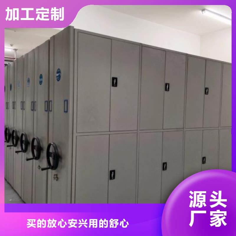 以人为本【鑫康】光盘密集柜省心又省钱