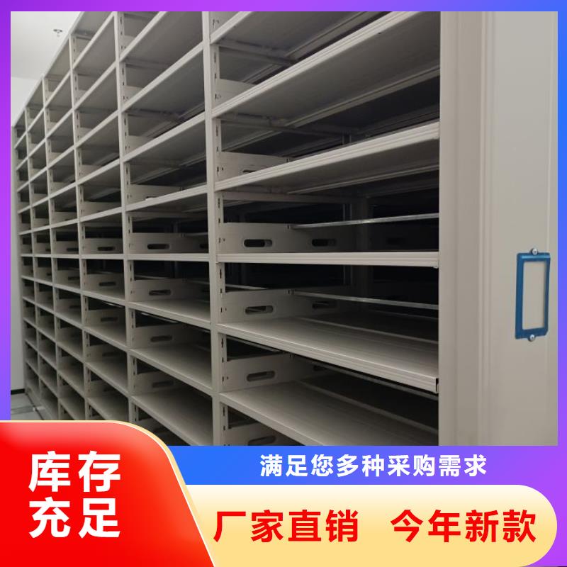 诚信为本【鑫康】种子密集架当地公司