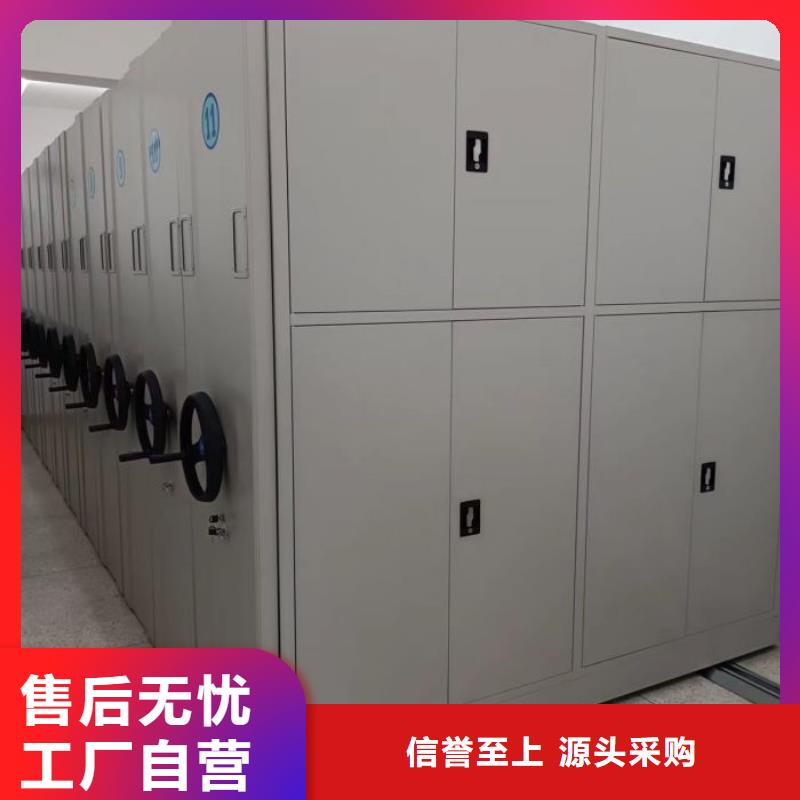 产地货源【鑫康】档案库房移动密集柜大品牌值得信赖