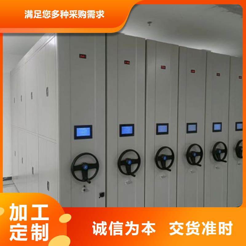 密集型档案移动柜客户至上根据要求定制