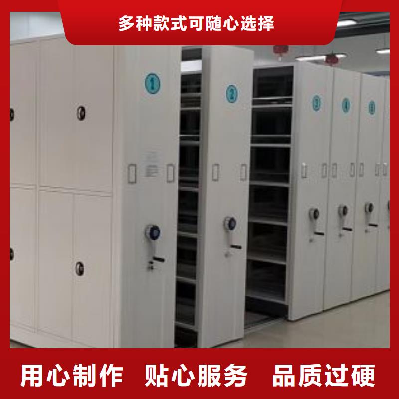 优惠促销【鑫康】档案室轨道文件柜专业厂家