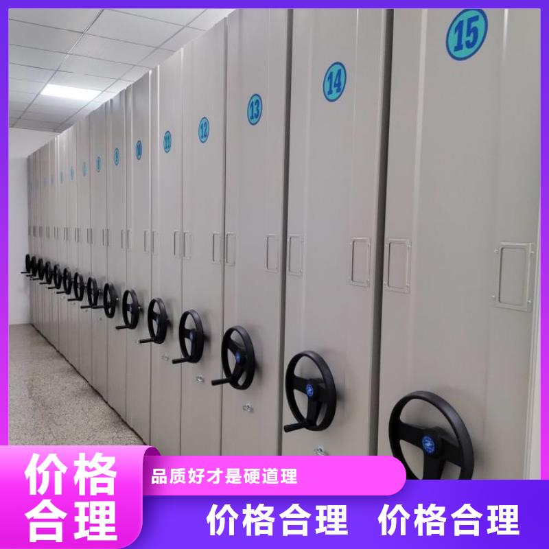 哪个厂家好【鑫康】档案室智能密集柜售后无忧