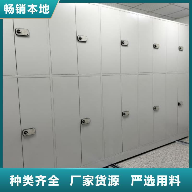 用心做事【鑫康】智能病历档案密集架当日价格