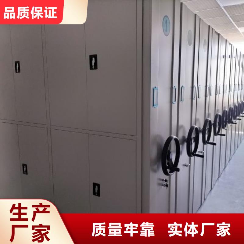 做预算【鑫康】综合档案密集架出货及时
