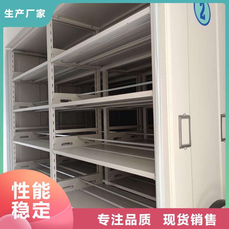 诚信经营【鑫康】档案室密集柜当地生产商