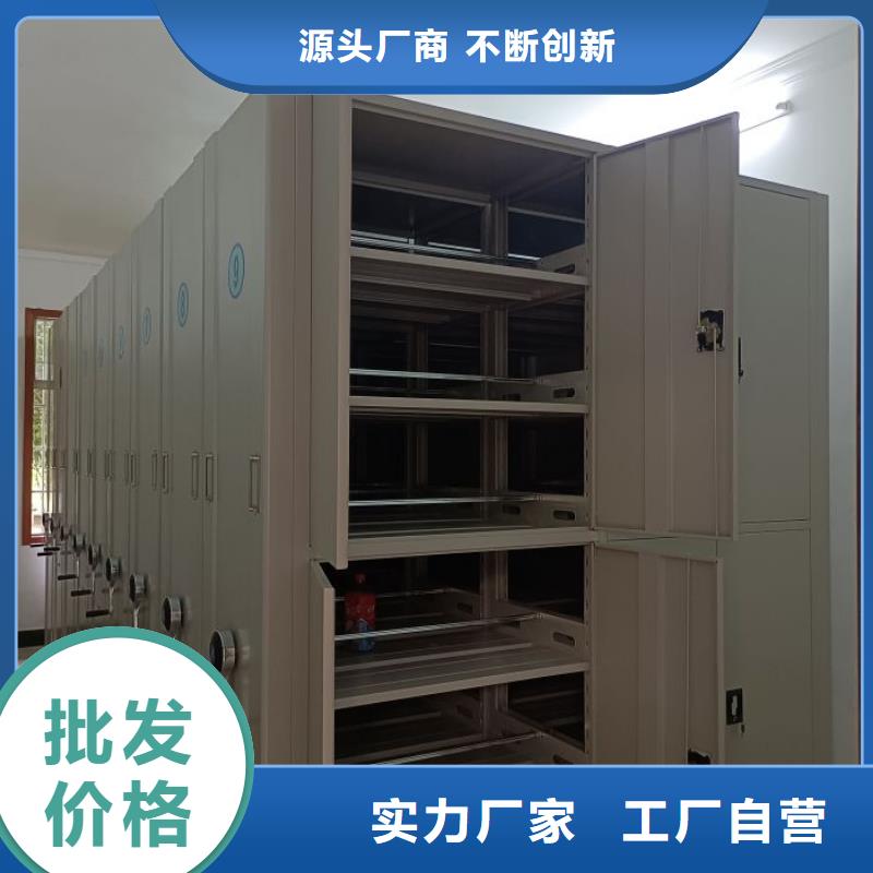 档案盒密集架值得信赖多种规格库存充足
