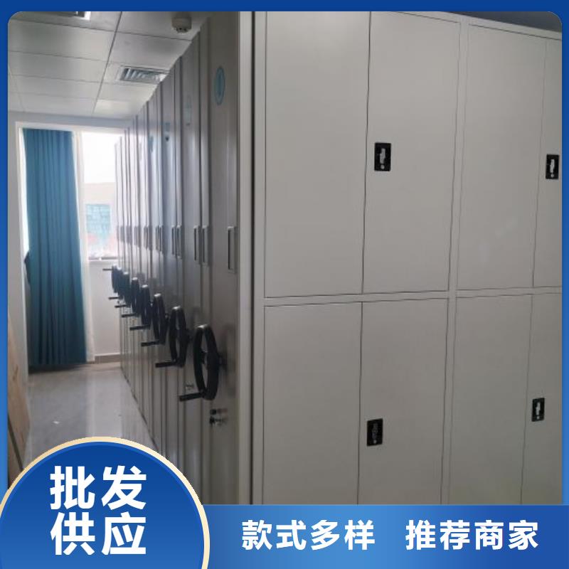 生产供应【鑫康】档案室三化一体密集柜一站式采购方便省心