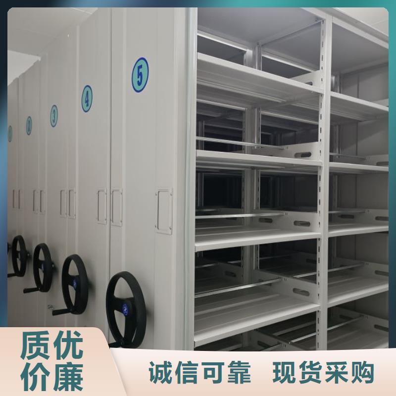 厂家的好处和积影响【鑫康】密集式档案柜当地经销商