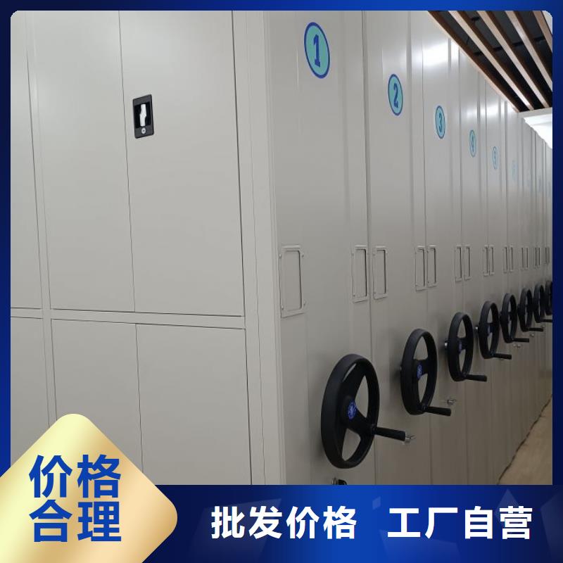 2025新报价【鑫康】密集架移动柜服务周到
