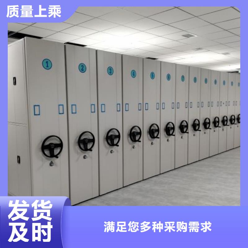 产品的基本常识【鑫康】综合档案管理密集柜好货采购