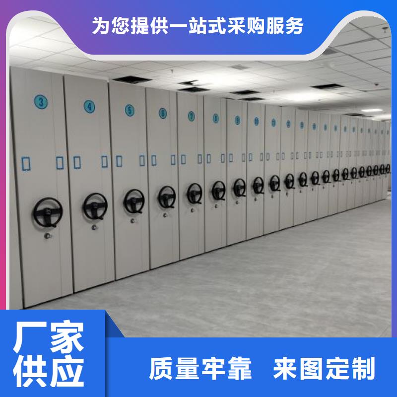厂家是经销商生存的一切载体【鑫康】资料室密集架诚信商家