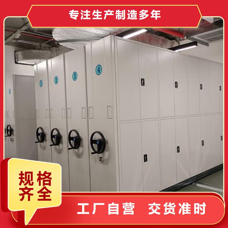 欢迎选购【鑫康】澄迈县标本密集架本地供应商