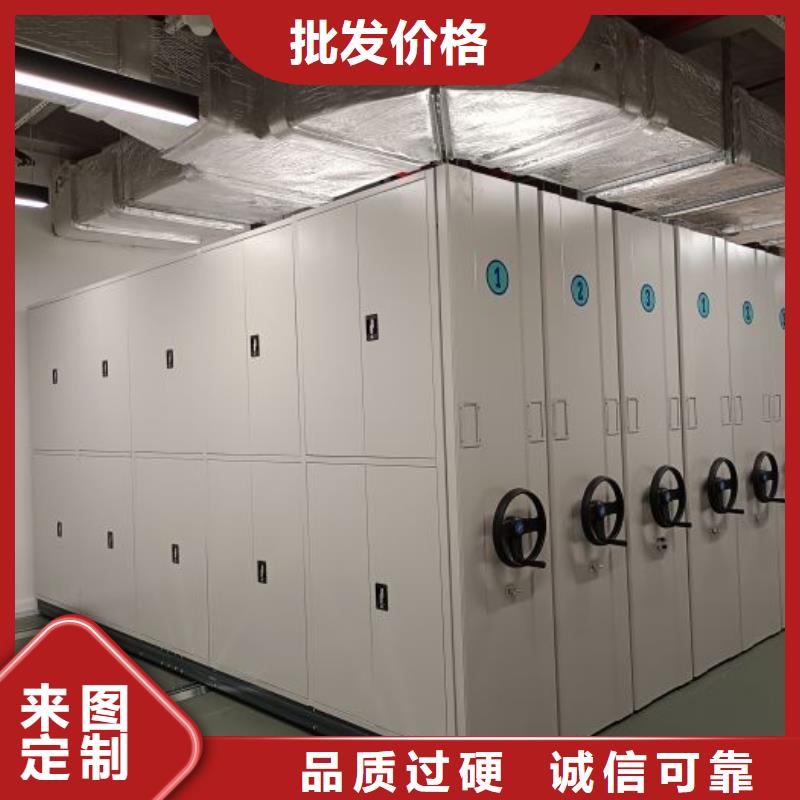 出厂拿货价【鑫康】库房密集架当地厂家