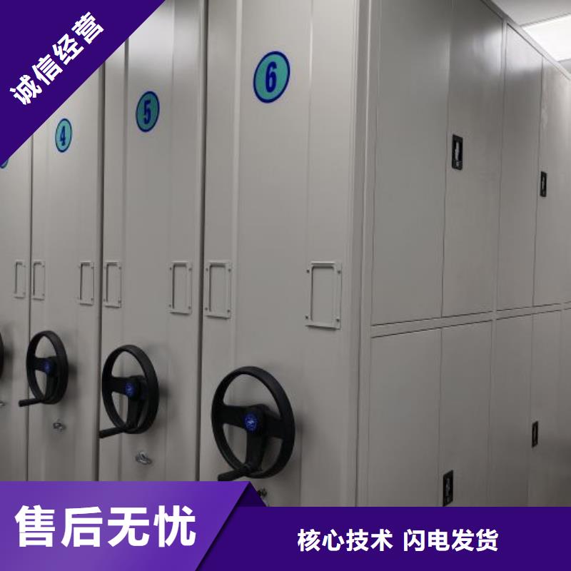 产品的常见用处【鑫康】全封闭式移动密集柜同城供应商