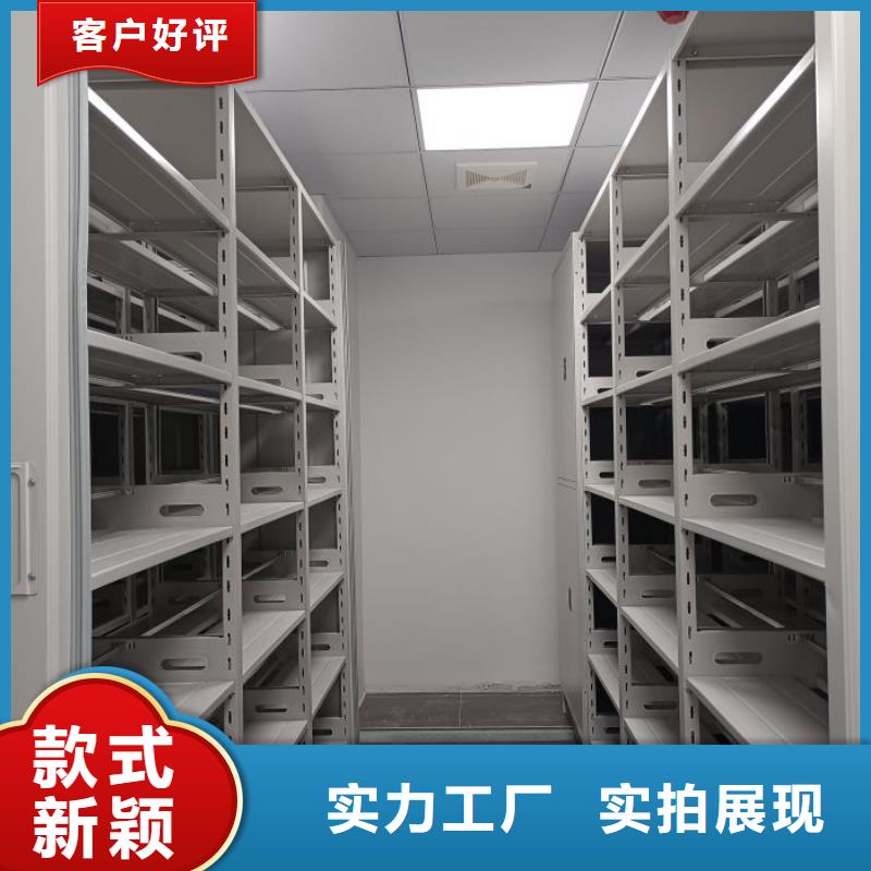 为您服务【鑫康】密集档案橱源头厂家供应