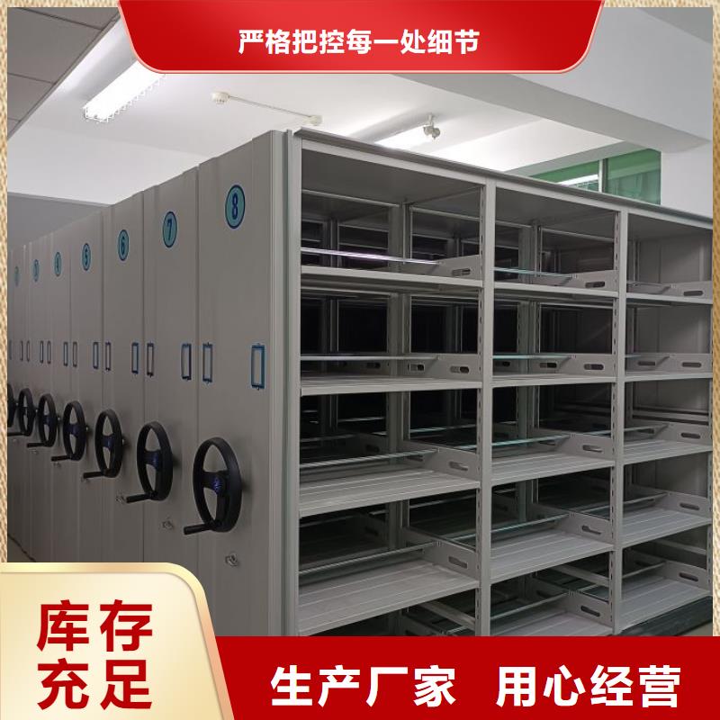 现货诚信为本【鑫康】手动密集卷柜同城生产厂家