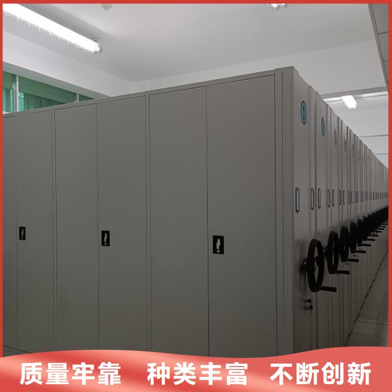升级智能密集架【鑫康】图书档案架用心制作