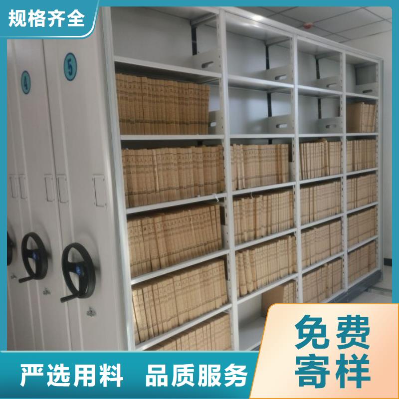 用心做事【鑫康】智能型密集档案柜本地公司