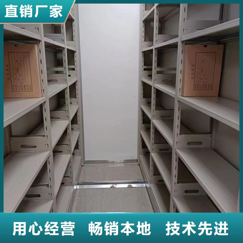 在线咨询【鑫康】档案保管柜厂家规格全