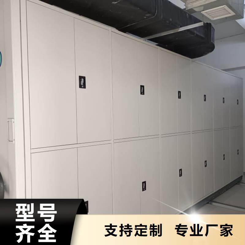 恭请来电【鑫康】智能档案电动密集架本地服务商
