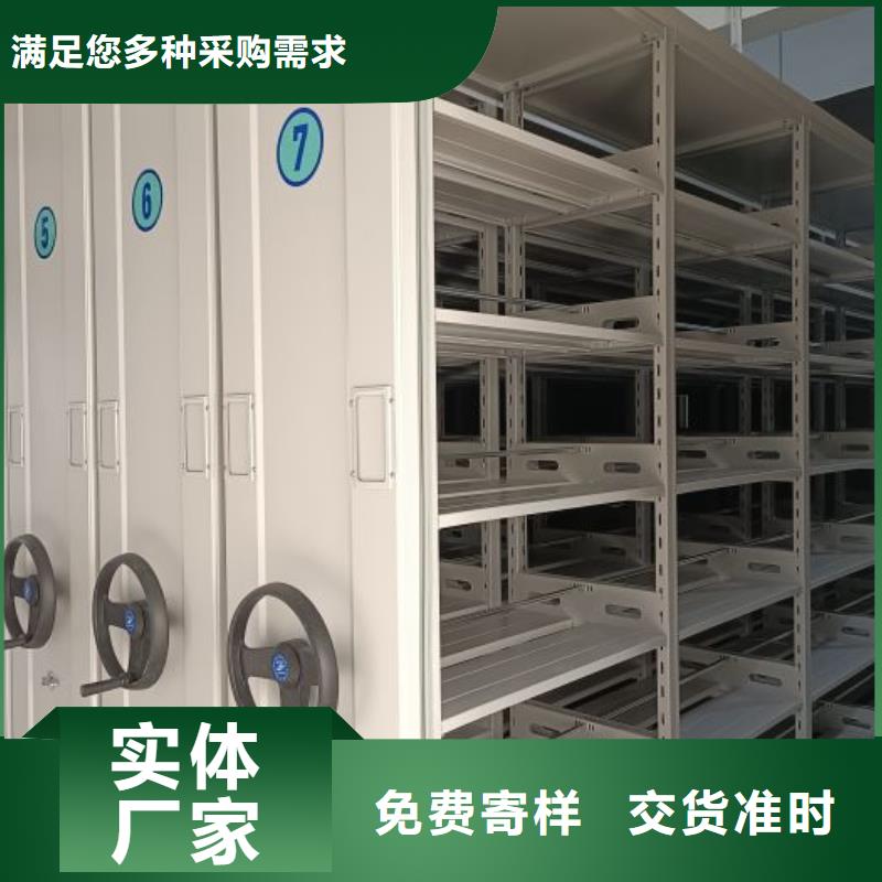 创造变化【鑫康】磁带密集柜用心制造
