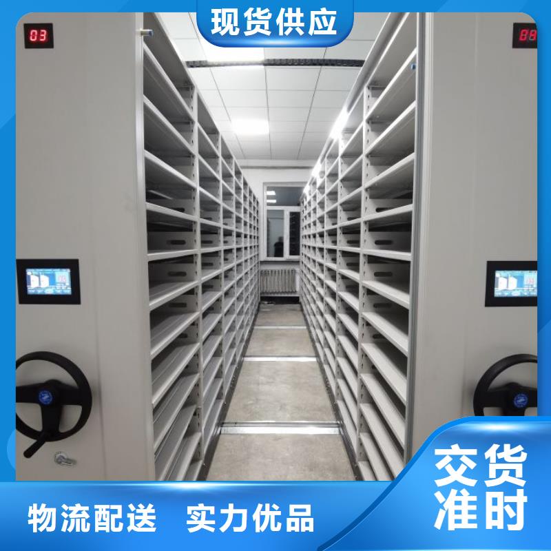 优质供应【鑫康】钢制手摇密集架当地经销商