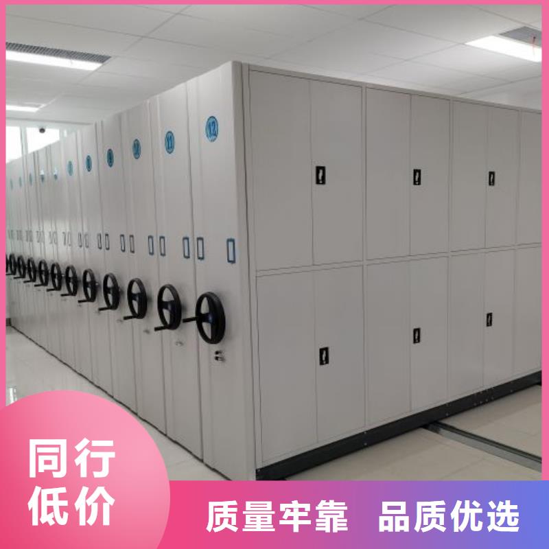 诚信经营【鑫康】直列式档案密集架详细参数