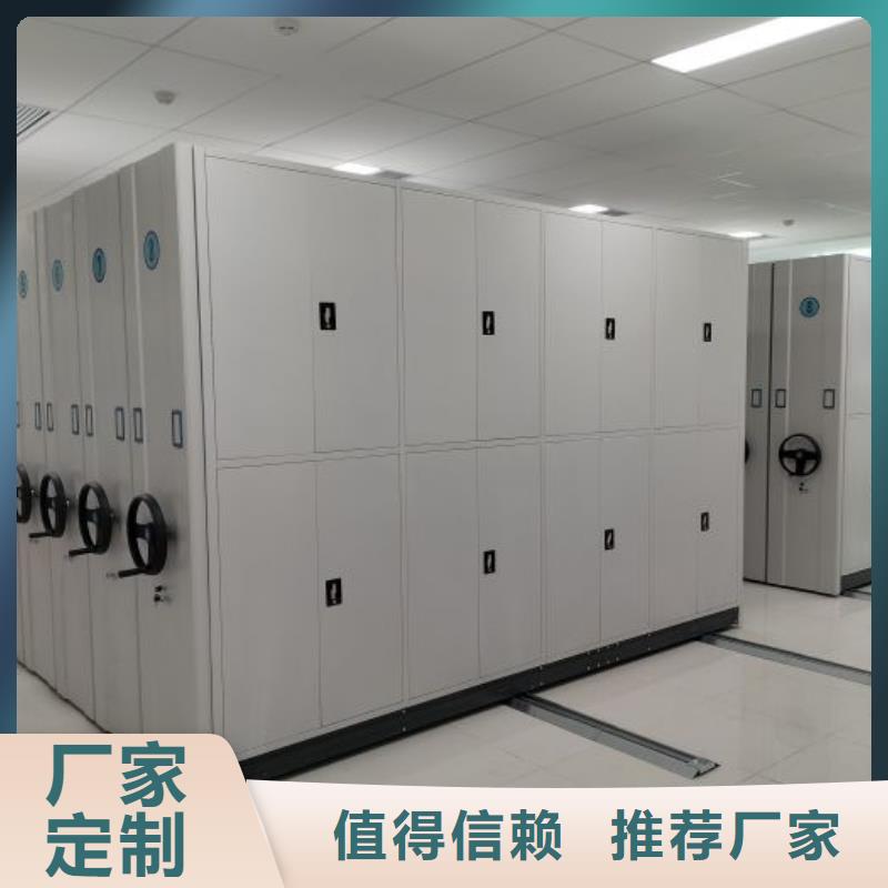 秉承诚信【鑫康】全封闭移动密集架当地公司